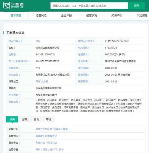 2024年中國十大養(yǎng)豬企業(yè)一覽 豬價沖擊20元 公斤關(guān)口,誰先盈利