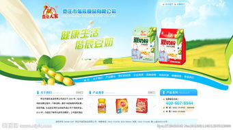 楷辰食品股份有限公司 以品質(zhì)鑄就品牌，用創(chuàng)新引領(lǐng)未來(lái)