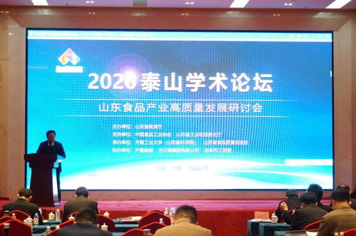 堅(jiān)守品質(zhì)，創(chuàng)新圖強(qiáng) 古貝春集團(tuán)以匠心與智慧，助力山東食品行業(yè)高質(zhì)量發(fā)展