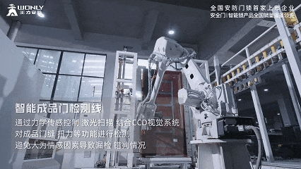 智造驅(qū)動(dòng)變革 未來(lái)工廠柔性生產(chǎn)體系引領(lǐng)門鎖產(chǎn)業(yè)新升級(jí)