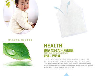 寶寶干爽舒適的秘密 汗博士專利吸汗巾，品質保障的育兒好幫手