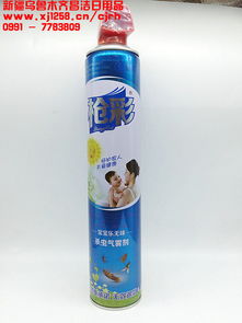 烏魯木齊昌潔日用品批發部 專業日用品批發，服務千家萬戶